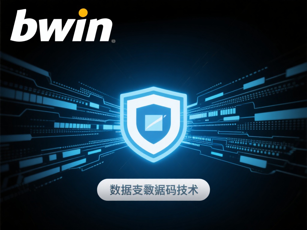 快速安全开启您的bwin必赢亚洲手机版博彩精彩之旅